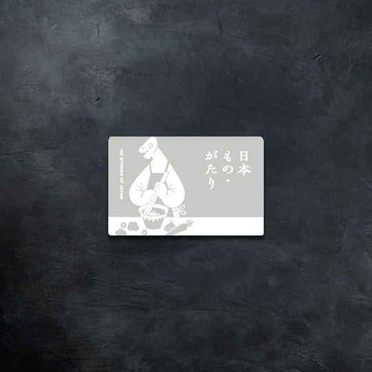 日本もの・がたり カタログギフト CFJコース カードタイプ