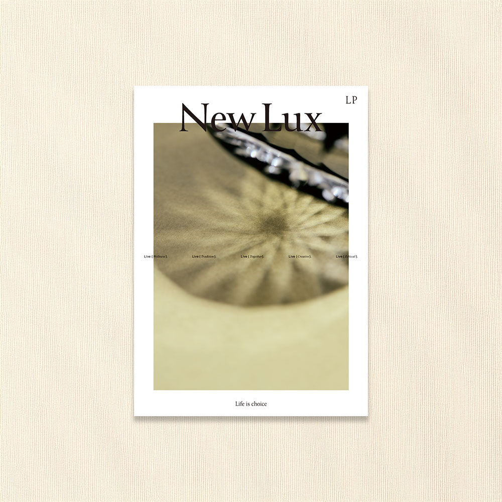 NewLUX HPコース