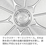 Fissler(フィスラー) オリジナルプロフィコレクション コニカルパン 20cm