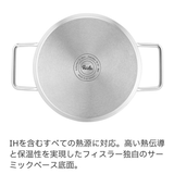 Fissler(フィスラー) ピュアコレクション キャセロール