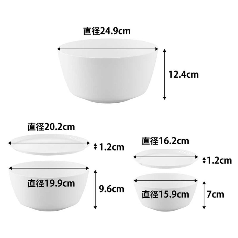 TOWER（タワー）傾けて混ぜやすい調理ボウル 5点セット 電子レンジ対応 ホワイト