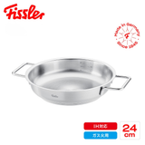 Fissler(フィスラー) ピュアコレクション サーブパン