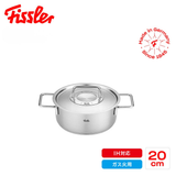 Fissler(フィスラー) ピュアコレクション キャセロール