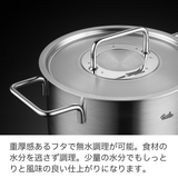 Fissler(フィスラー) ピュアコレクション シチューポット