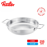 Fissler(フィスラー) ピュアコレクション サーブパン