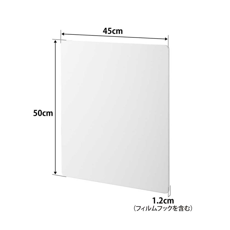 TOWER（タワー）フィルムフックスチールパネル ホワイト