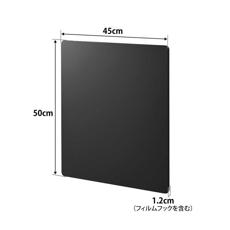 TOWER（タワー）フィルムフックスチールパネル ブラック