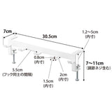 TOWER（タワー）テーブル横フック ホワイト