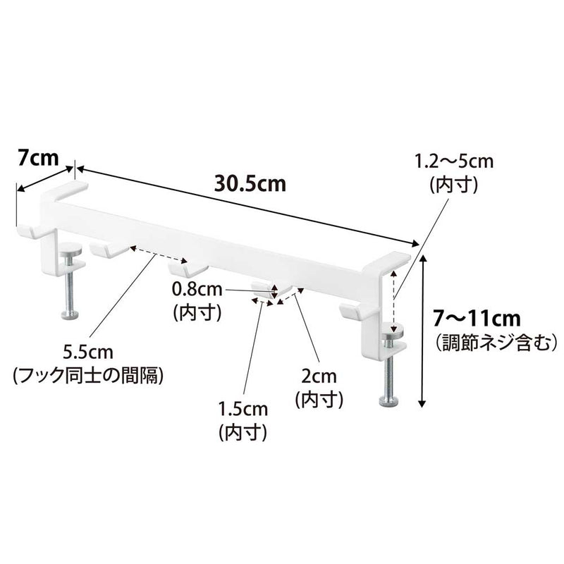 TOWER（タワー）テーブル横フック ホワイト