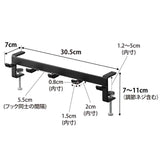TOWER（タワー）テーブル横フック ブラック