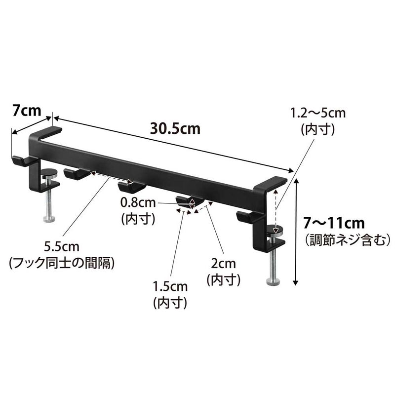 TOWER（タワー）テーブル横フック ブラック