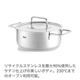 Fissler(フィスラー) ピュアコレクション キャセロール
