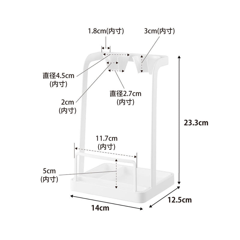 TOWER（タワー）トレー付き鍋蓋&ハンドブレンダースタンド ホワイト
