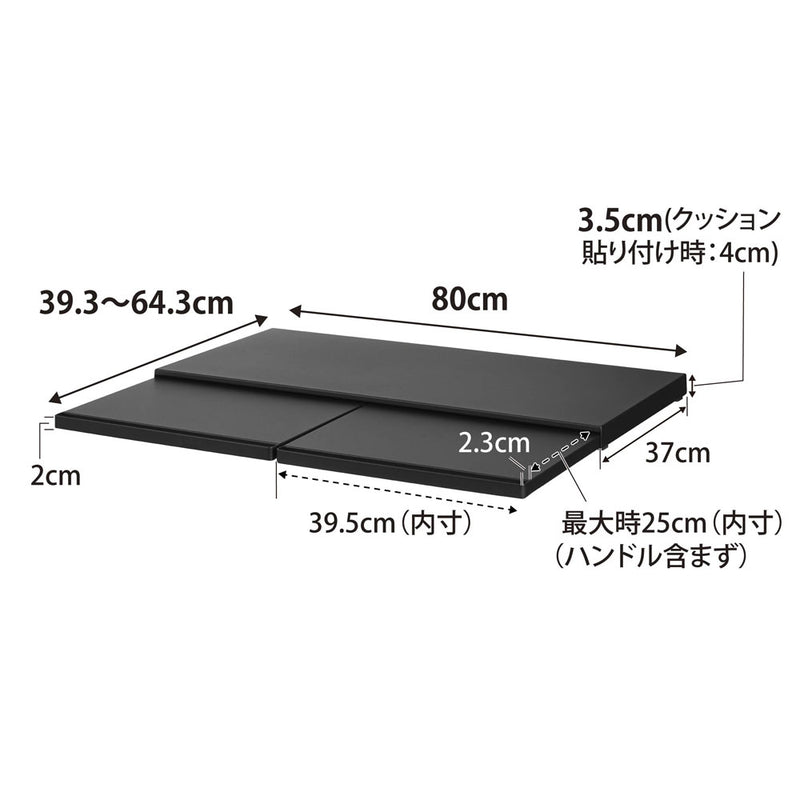 TOWER（タワー）キッチン家電下スライドテーブル W80 ブラック