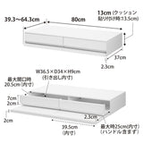TOWER（タワー）ツーウェイキッチン家電下引き出し＆スライドテーブル W80 ホワイト