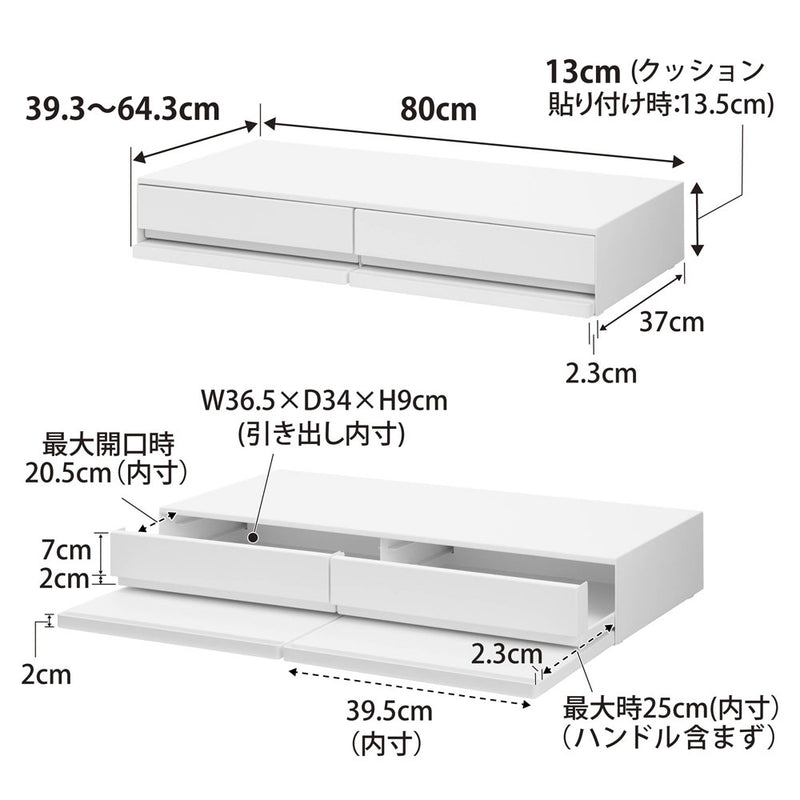 TOWER（タワー）ツーウェイキッチン家電下引き出し＆スライドテーブル W80 ホワイト