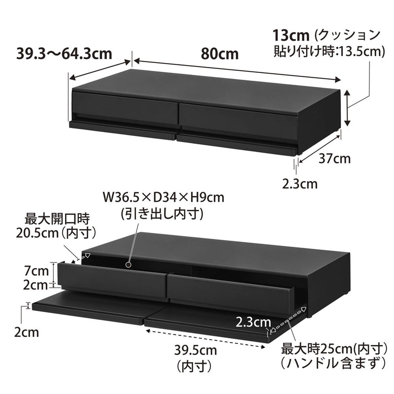 TOWER（タワー）ツーウェイキッチン家電下引き出し＆スライドテーブル W80 ブラック