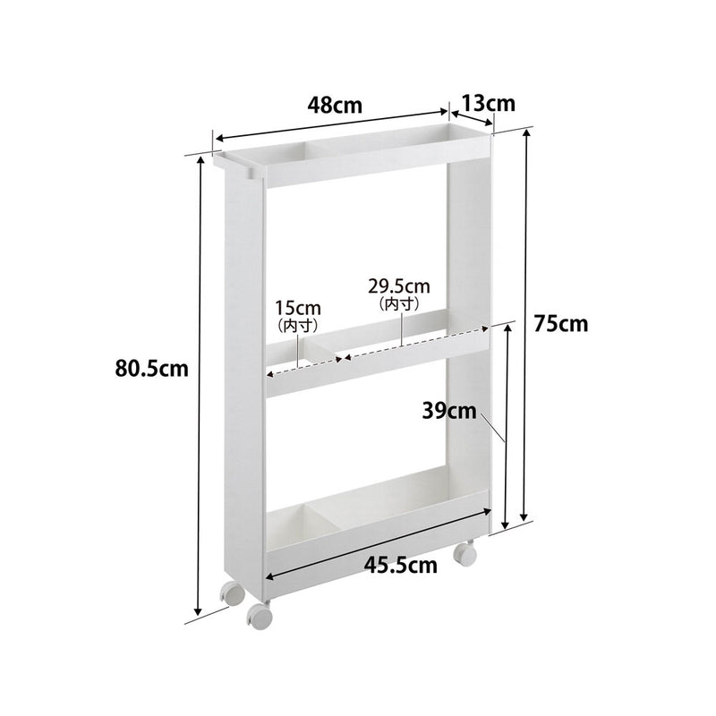 tower（タワー）キャスター付き長物収納スリムワゴン ホワイト