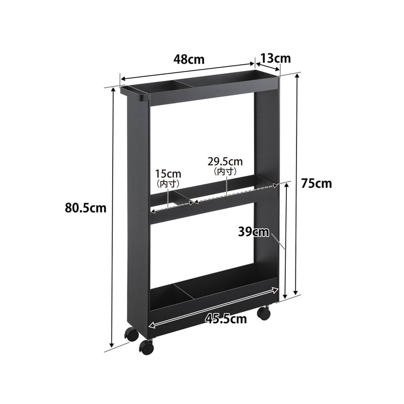 tower（タワー）キャスター付き長物収納スリムワゴン ブラック