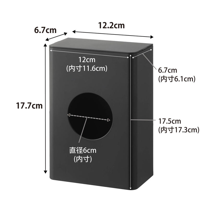 TOWER（タワー）マグネット水切りネットホルダー ブラック