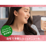 QUADS マルチフローズンメーカー Chill Frozen