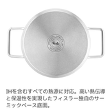 Fissler(フィスラー) ピュアコレクション シチューポット