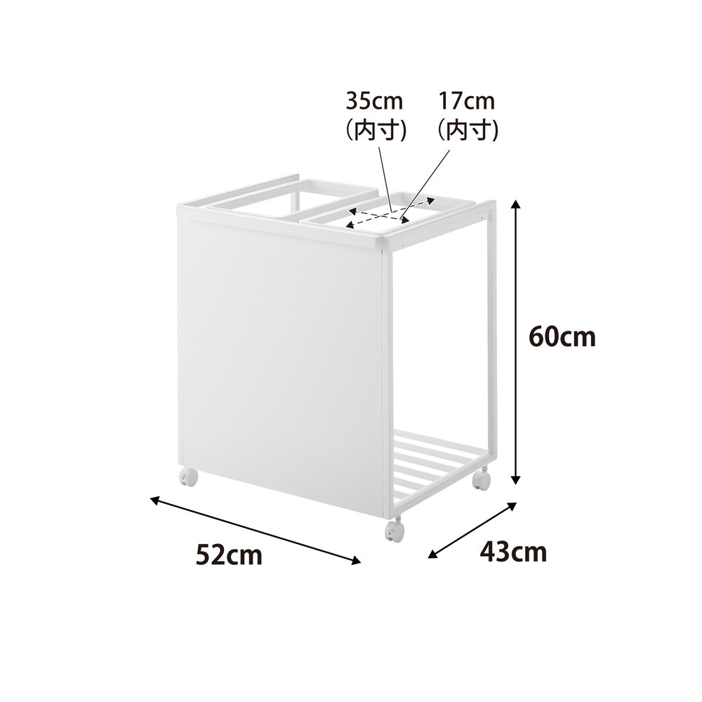 [yrkさん専用]目隠し分別ダストワゴン 45L 2分別 ホワイト tower TOWER（タワー）目隠し分別ダストワゴン 45L 2分別 ホワイト 1824