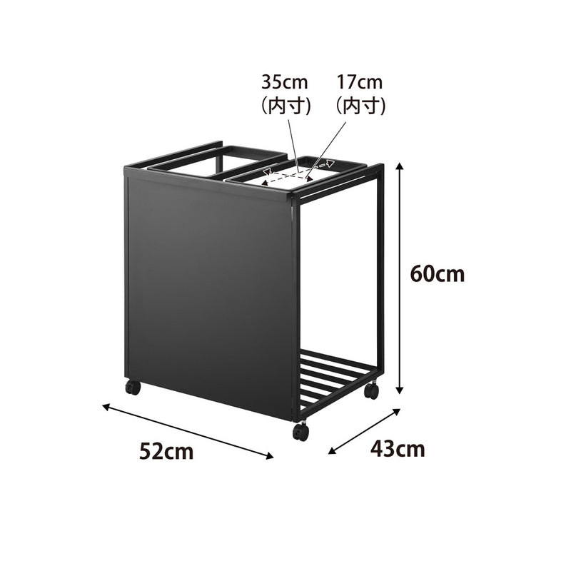 TOWER（タワー）目隠し分別ダストワゴン 45L 2分別 ブラック