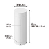 tower（タワー）ボトル型蓋付きゴミ箱 ホワイト