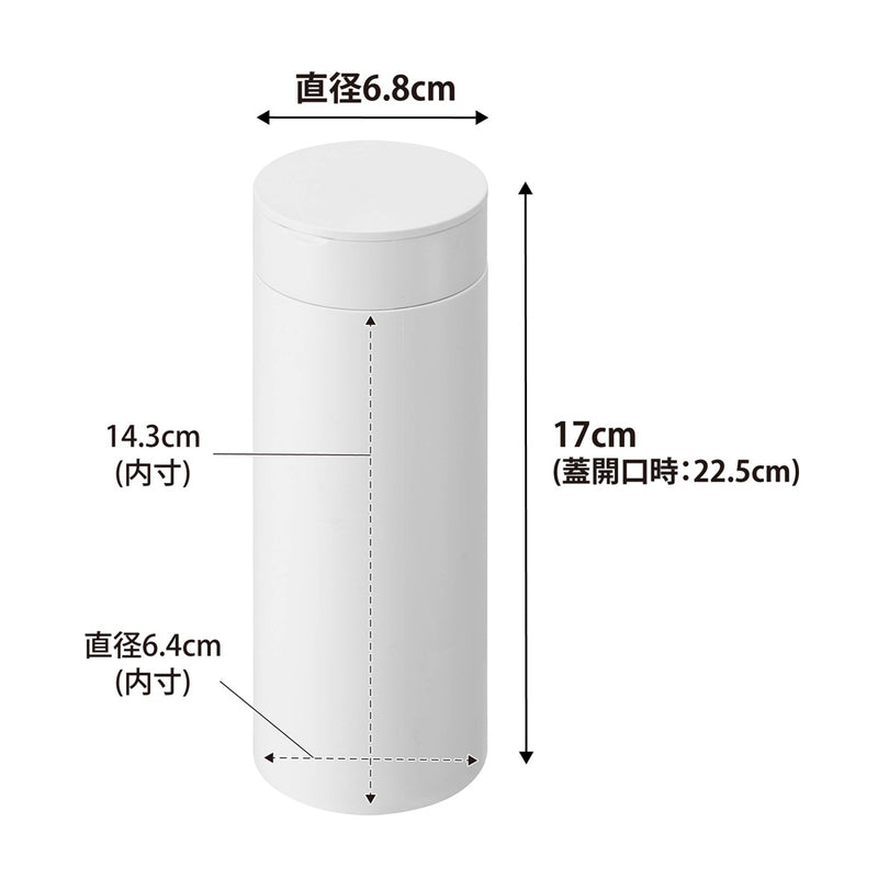 tower（タワー）ボトル型蓋付きゴミ箱 ホワイト