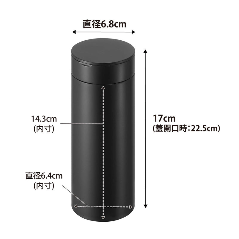 tower（タワー）ボトル型蓋付きゴミ箱 ブラック