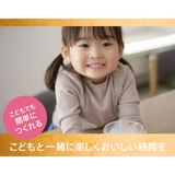 QUADS マルチフローズンメーカー Chill Frozen