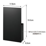 TOWER（タワー）隠せるマグネットラップホルダー ブラック