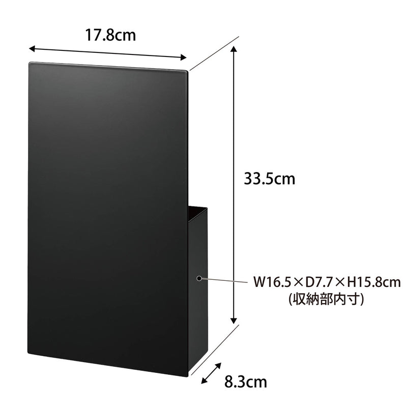 TOWER（タワー）隠せるマグネットラップホルダー ブラック