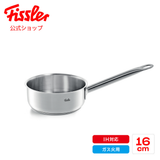 Fissler(フィスラー) サンフランシスコ ソースパン16cm フタなし