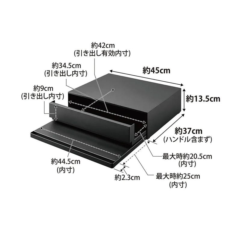 TOWER（タワー）ツーウェイ キッチン家電下引き出し&スライドテーブル ホワイト