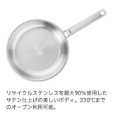 Fissler(フィスラー) ピュアコレクション フライパン