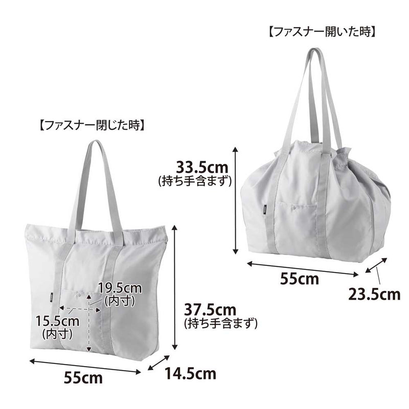 TOWER（タワー）洗える持ち帰り寿司・ピザが入るレジかごかばん ライトグレー