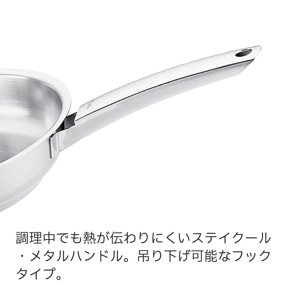 Fissler(フィスラー) ピュアコレクション フライパン 086-374-20-100