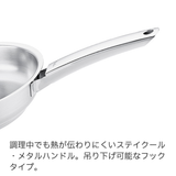 Fissler(フィスラー) ピュアコレクション フライパン