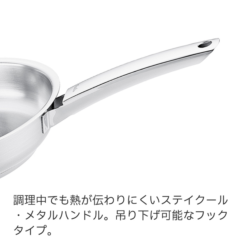 Fissler(フィスラー) ピュアコレクション フライパン 086-374-20-100