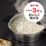 Fissler(フィスラー) ビタクイック プレミアム 圧力鍋4.5L+スキレット2.5Lセット