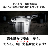 Fissler(フィスラー) ビタクイック プレミアム 圧力鍋4.5L+スキレット2.5Lセット