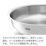 Fissler(フィスラー) ピュアコレクション フライパン