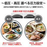 Fissler(フィスラー) ビタクイック プレミアム 圧力鍋4.5L+スキレット2.5Lセット