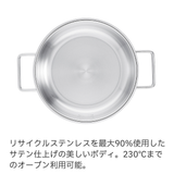 Fissler(フィスラー) ピュアコレクション サーブパン