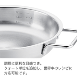 Fissler(フィスラー) ピュアコレクション サーブパン