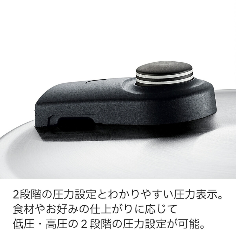 Fissler(フィスラー) ビタクイック プレミアム 圧力鍋4.5L+スキレット