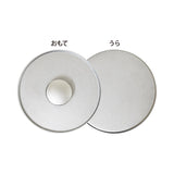 UMIC(ユミック) 日本製ミートプレス