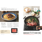 おとなの週末 カタログギフト COFコース カードタイプ